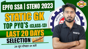EPFO Static GK Previous Year Questions | Static GK CLasses | EPFO SSA/ STENO 2023 | by Gautam Sir