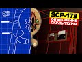SCP-173 - Полная История