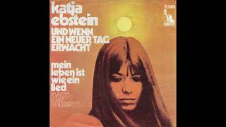 Katja Ebstein - Mein Leben ist wie ein Lied (Instrumental) 1970