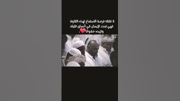 #تلاوة_رائعة #تلاوة_خاشعة #تلاوة_هادئة #لايك #ماهر_المعيقلي #المعيقلي #السعودية #الجزائر #الحرم #مكة