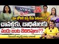 Nandu's World Warning | UK Visa Scam Controversy | Latest Updates || Red Tv Focus