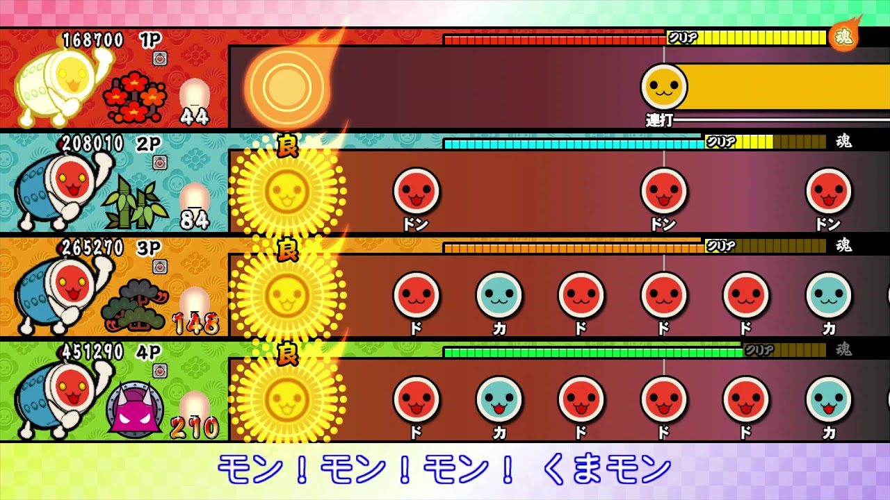 太鼓の達人 Wii U2】くまもとサプライズ！くまモン体操【全難易度同時