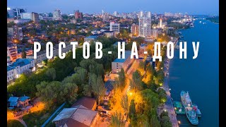 Ростов**стоим в пробке**едем домой