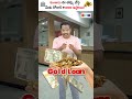 Bank మీ Gold ఆలస్యంగా ఇచ్చారా? రోజుకు ₹5000 Compensation Claim చేయండి! #shorts