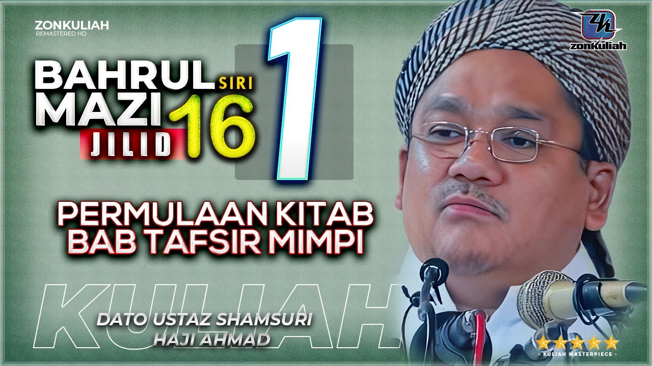 BM16 Siri 1 | 010113 | 