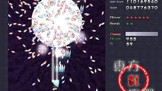 Touhou 6 - Lunatic mode
