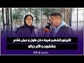على المباشر من كازا التريتور الشهير شربة دخل طول و عرض فآدم بنشقرون و الأم ديالو 