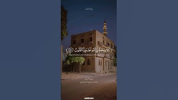 القارئ محمد صديق المنشاوي أكتب شيء تؤجر عليه