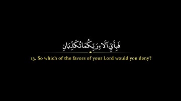 Surah Rahman | Mishary Rashid al Efasy سورة الرحمن | مشاري العفاسي