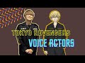 Tokyo revengers voice actors introducing themselves  french sub