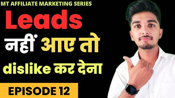 🗝100% leads gurrenty video || or kuch nhi khna chahta || by Prashant Chaudhary