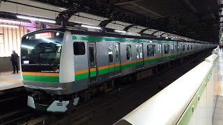 JR東日本湘南新宿ラインE233系E‐67編成快速宇都宮行き恵比寿駅発車