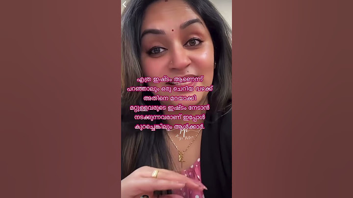 വഴക്കുണ്ടാക്കി അകറ്റി നിർത്തി മറ്റുള്ളവർക്ക് ഇടം കൊടുത്ത് കൂടെ കൂട്ടുന്നവരാണ് കുറച്ചെങ്കിലും ആൾക്കാർ