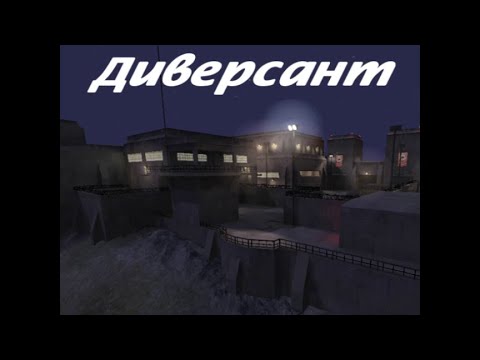 Видео: Return to Castle Wolfenstein   ДИВЕРСАНТ   часть 1