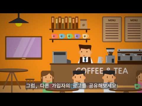광고샘플 영상