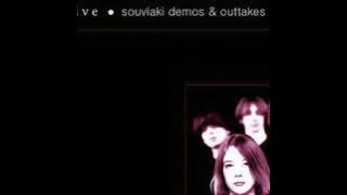 Slowdive – I Saw the Sun (2020 Remastered)