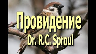 Провидение - Промысел Божий, Эпизод 1