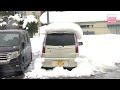 One dead, one in critical condition after heavy snow blankets Japan