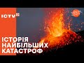 До чого призводить людська недбалість Ранок у великому місті 2025 До чого призводить людська недбалість Ранок у великому місті 2025
