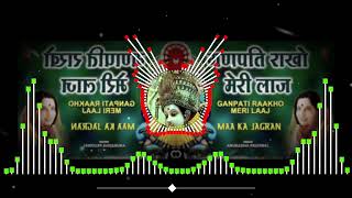 Download Lagu GANPATI RAKHO MERI LAJ EDM MIX RIMIX BY DJ MANISH MORENA MP3 Download Lagu GANPATI RAKHO MERI LAJ EDM MIX RIMIX BY DJ MANISH MORENA MP3