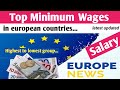 Top minimum wages (salary) in european countries 2025 ||