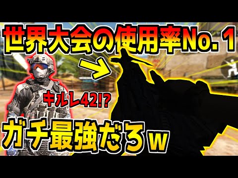 A nuke goes off with a kill ratio of 42?! I was matched with a super-powerful teammate despite we...
