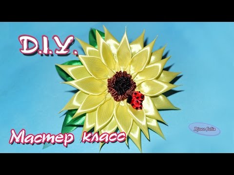 КРАСИВЫЙ ПОДСОЛНУХ ИЗ