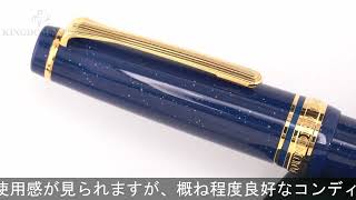 SAILOR セーラー 万年筆 SHIKIORI 四季織 おとぎばなし 織姫 中細字