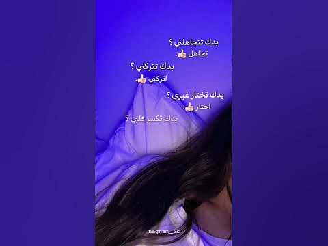 مَش فاݛقه👍 - YouTube