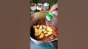 最快速的土豆炖牛腩做法 软烂入味太香了 大人孩子都喜欢吃 土豆炖牛腩 番茄土豆炖牛腩 懒人美食 