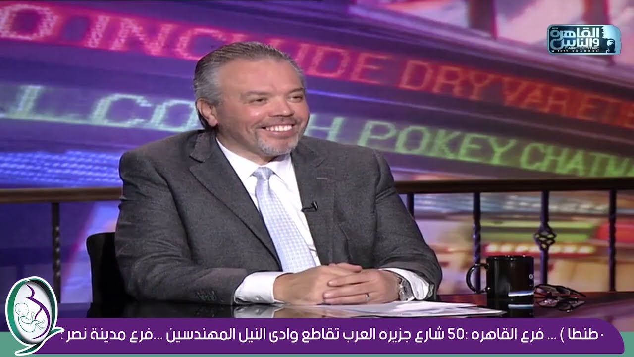 كيف تؤثر أكياس الشوكولاتة على فرص نجاح الحقن المجهري؟