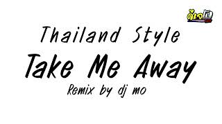 #เพลงแดนซ์ Take Me Away v.แดนซ์มันส์2024 Thailand Style ดีเจโม รีมิกซ์