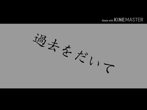 ロスタイムメモリー