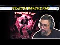 PSYCO M RAKCHA RAP 4K 