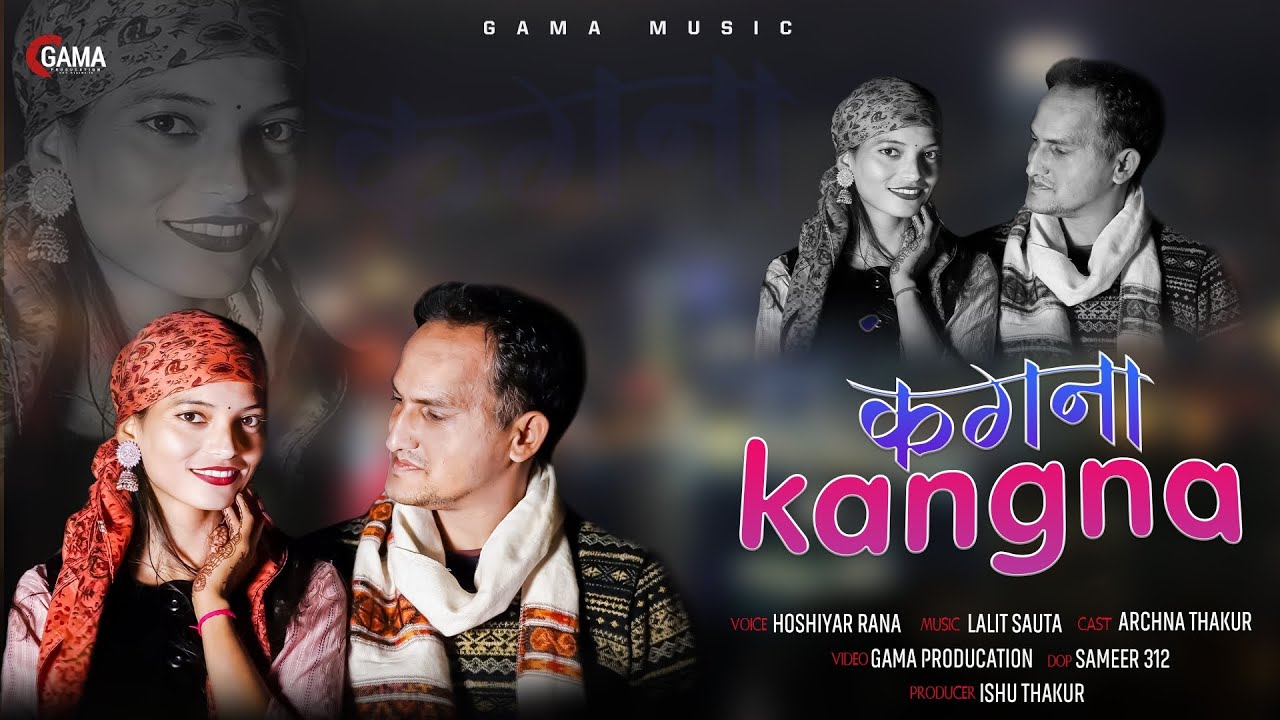    Kangna 4K Himachali Music Video   Hoshiyar Rana   Lalit Sauta   Gama Music