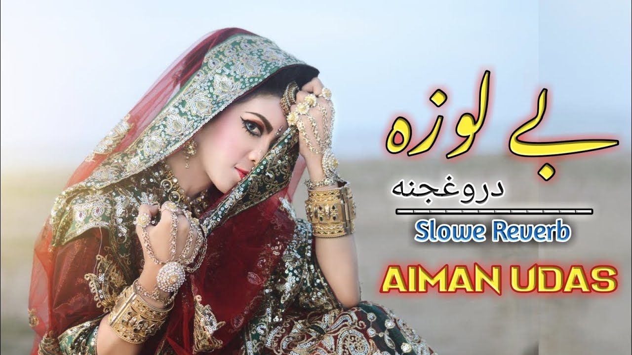 Beloza Daroghjana By Aiman Udas Pashto New Song  Slowe reverb