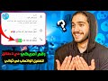 عمل رقم أمريكي 2026 طريقه تفعيل الواتساب والتليجرام برقم أمريكي بدون Vpn 