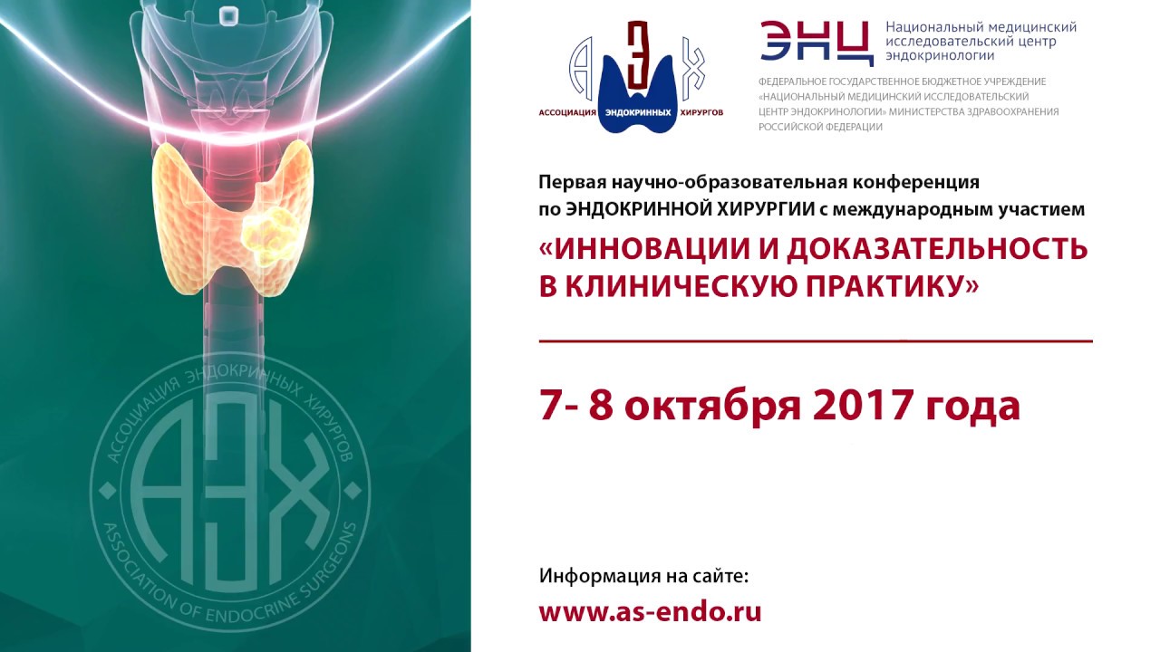 Диагностические возможности КТ, МРТ и ПЭТ в определении злокачественного потенциала надпочечника