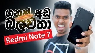 ගනන් අඩු බලවතා Xiaomi Redmi Note 7 Sinhala Review | sri lanka | screenshot 5