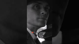 لماذا كل هذا الحزن توماس شيلبي/thomas shelby