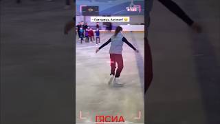 Учим сложные шаги с Камилой #фигурноекатание #камилавалиева #валиева #figureskating