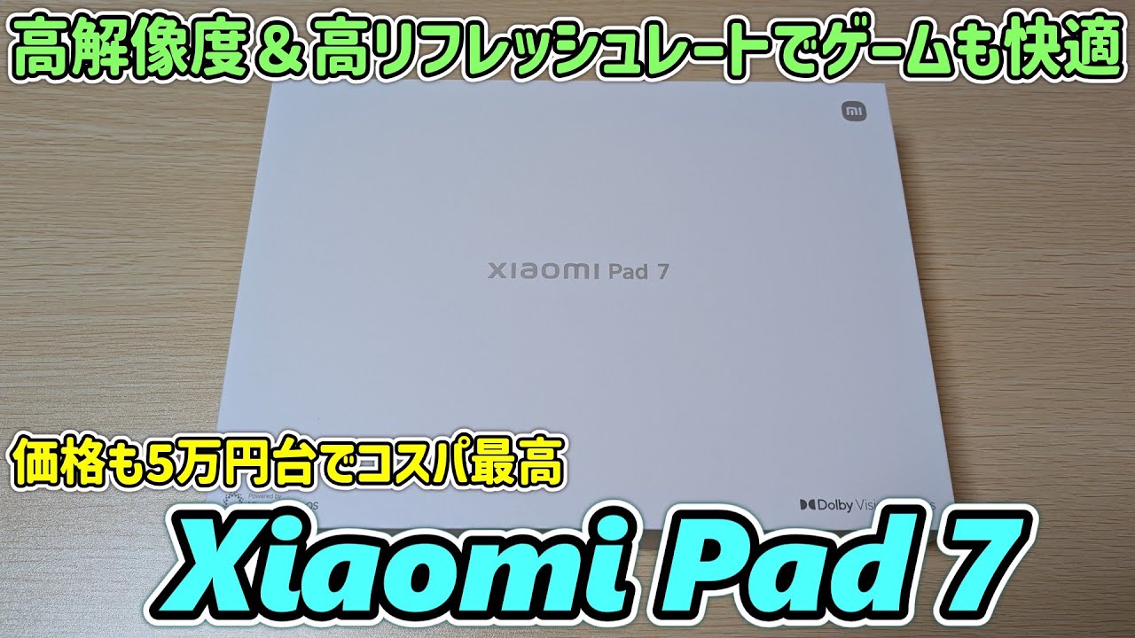 Best Buy] Xiaomi has released a high-spec tablet with 3.2K high