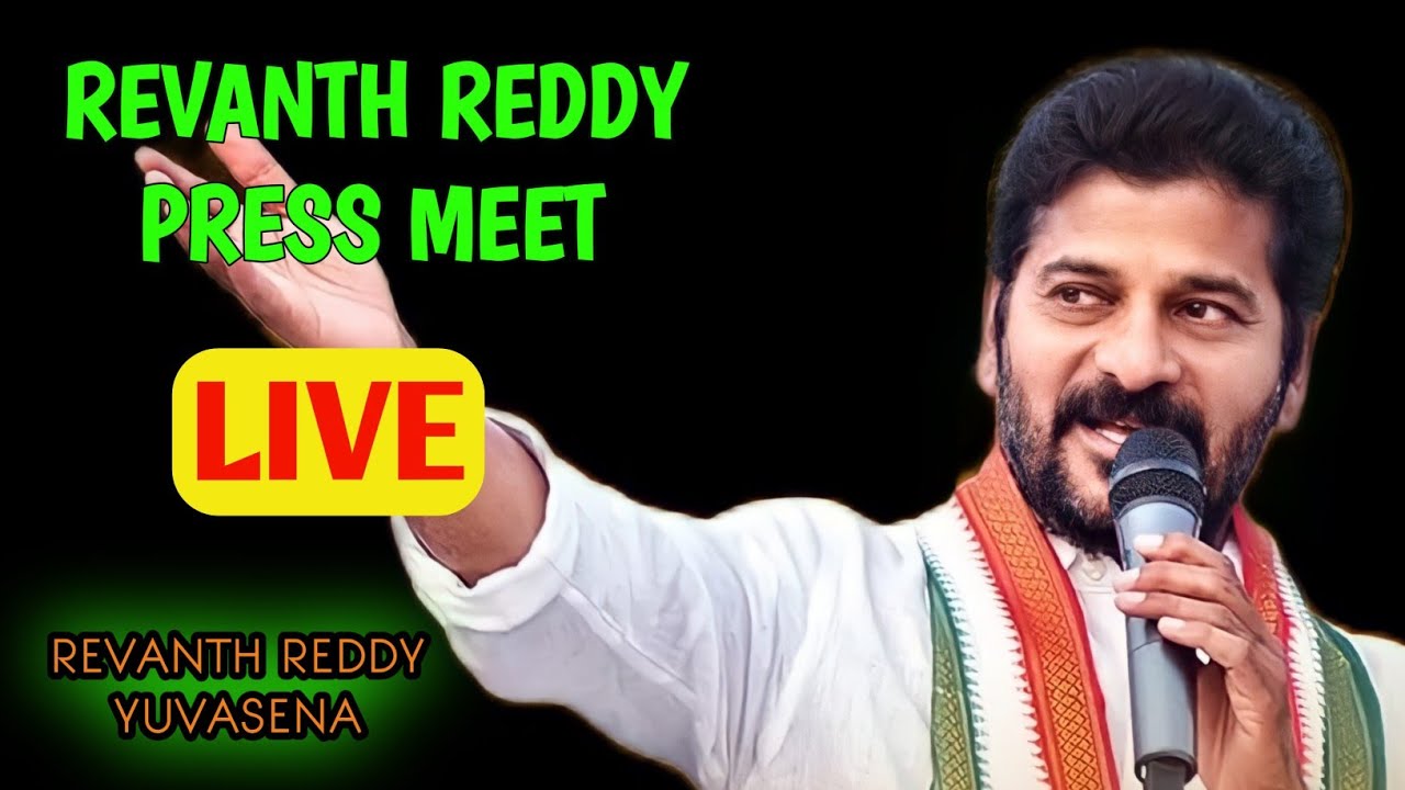 Revanth Reddy Press Meet over Malla Reddy land grabbings | 