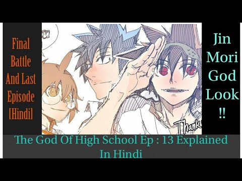 The God of High School: Enfim, o final boss!, O episódio 13 e comentários  gerais sobre a série