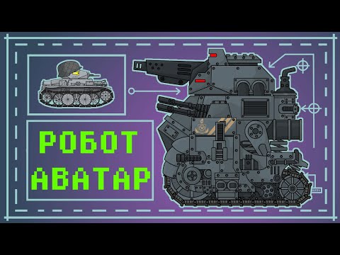 Video: 5 Dīvainākie Un Neparastākie Roboti - Alternatīvs Skats