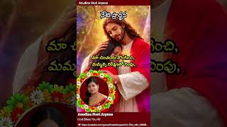 christian devotional songs #latest #love #trending