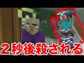 サバイバルの神、まさかの死亡【マインクラフト】minecraft