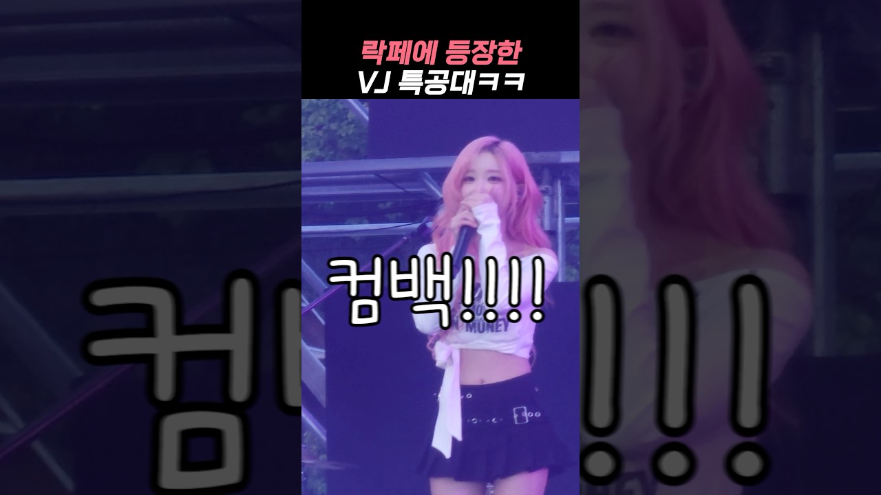 보법이 다른 신곡 홍보