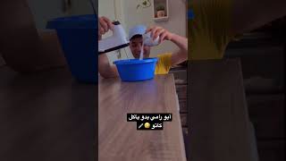 ‏أبو رامي بدو ياكل كاتو unboxing gaming hindi ￼