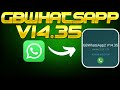 NOVO🔥 GBWHATSAPP V14.35 - BAIXAR E INSTALAR GBWHATSAPP ATUALIZADO 2023